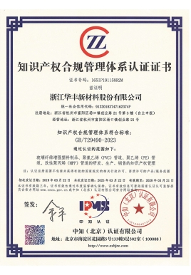 知識貫標體系證書2025.3-2028